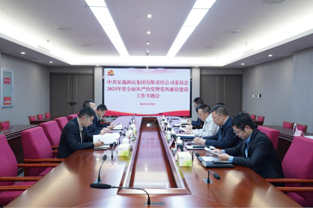 省J9九游会集团党委副书记、副董事长、总经理周晓阳赴子公司指导党风廉洁建设工作