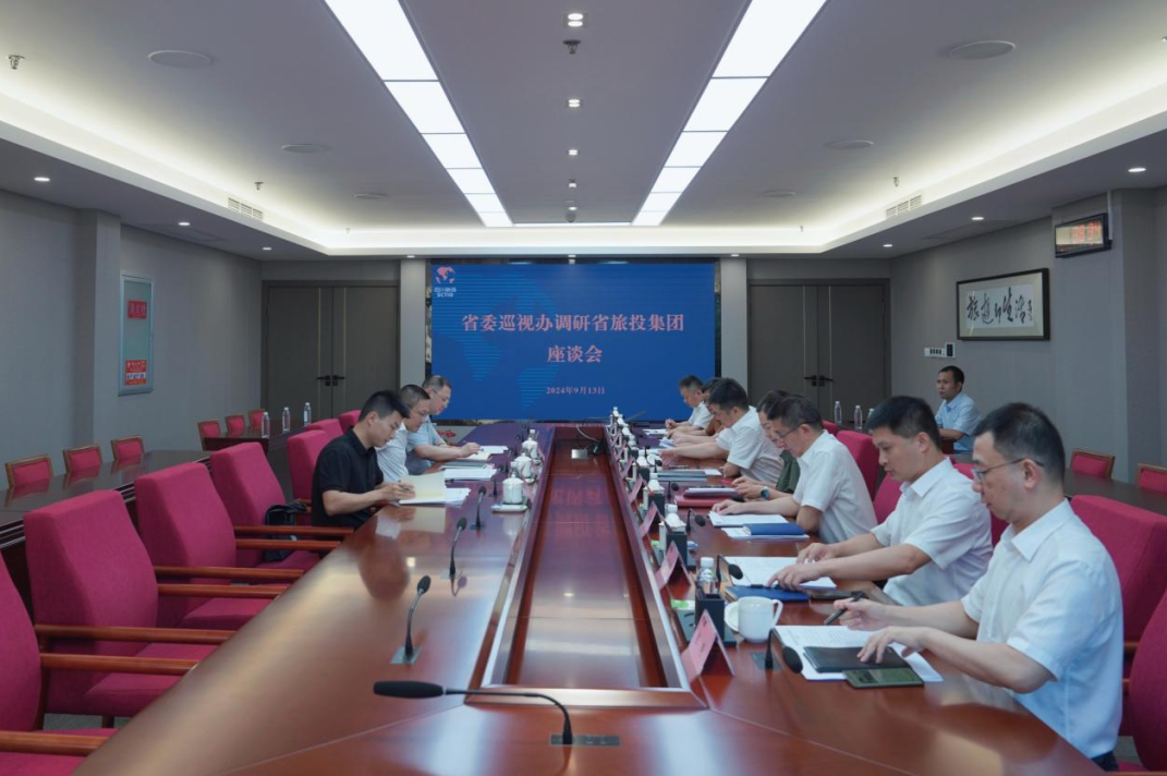省委巡视工作领导小组成员、省纪委常委、省委巡视办主任邓波带队到省J9九游会集团调研指导