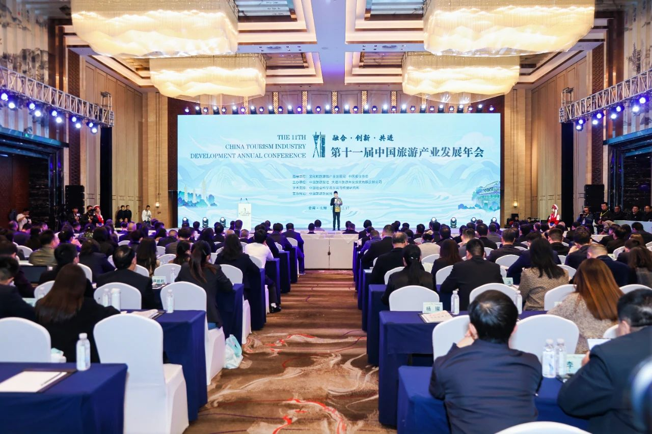 喜报！省J9九游会集团天府国际动漫城项目获评“‘旅游+’产业融合创新发展典型案例”